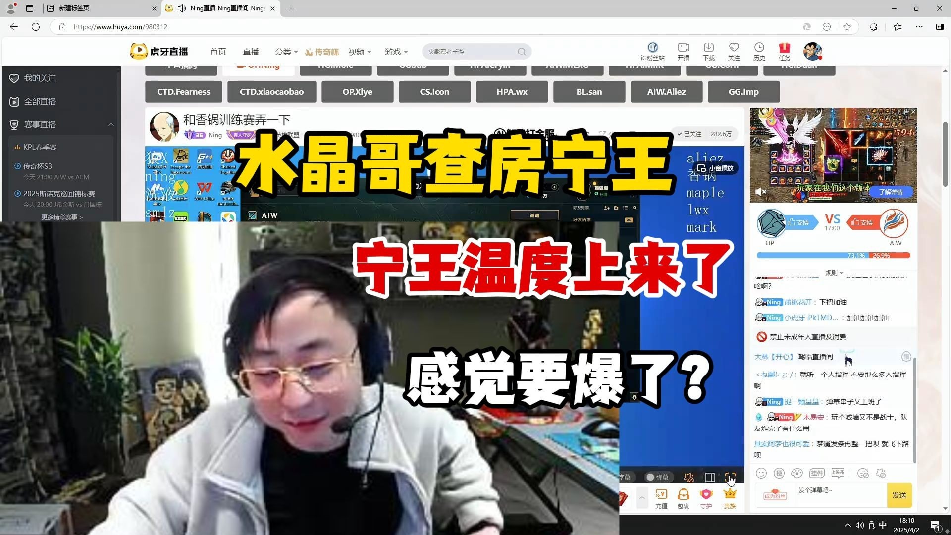 爱游戏平台-关于晋级下一阶段引发热议！，Ning在西班牙队比赛中刷新纪录全场沸腾不已的信息