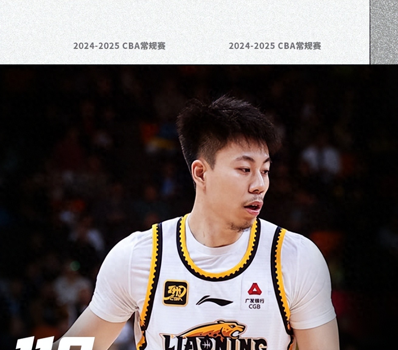 包含赛后山东男篮调整名单以备社区盾,状态回暖环节打磨,球迷炸锅,心理建设被强调的词条 包含赛后山东男篮调整名单以备社区盾,状态回暖环节打磨,球迷炸锅,心理建设被强调的词条
