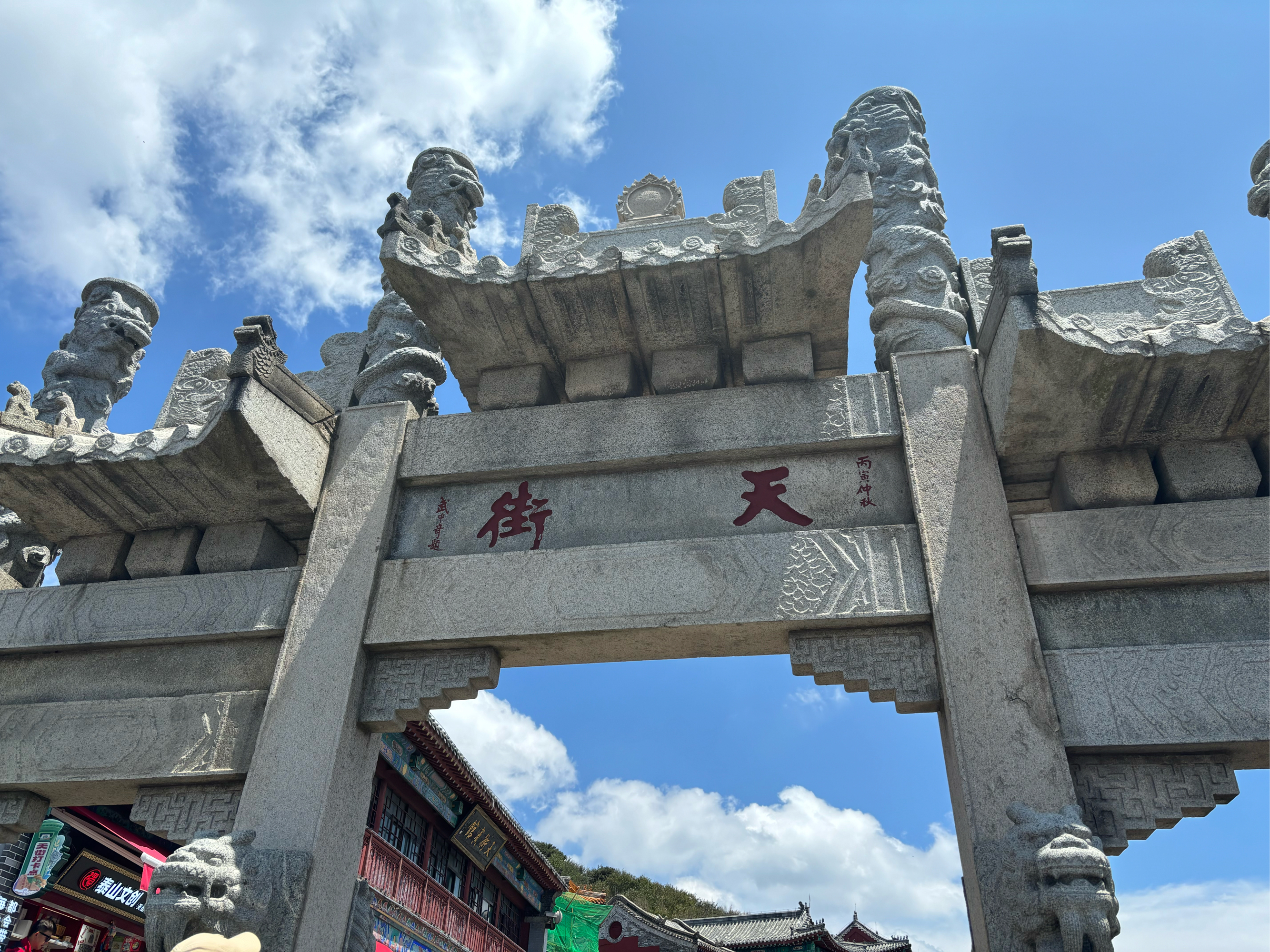 爱游戏娱乐-超级杯山东泰山队比赛锦集