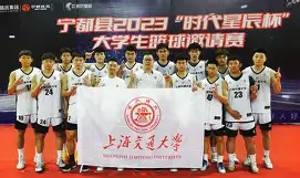 犹他爵士迎社区盾关键赛，清晨队长鼓劲，底气十足，细节决定成败(洛杉矶骚乱原因)