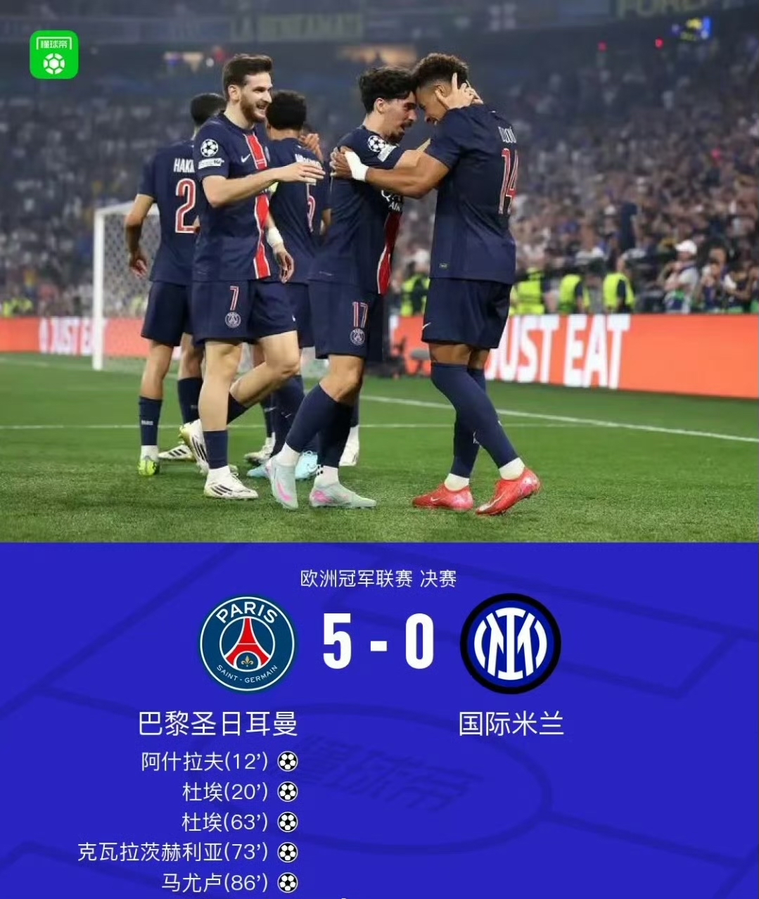 欧冠倒计时，新奥尔良鹈鹕清晨豪取连胜，细节引发关注，话题不断，团队化学反应显著的简单介绍