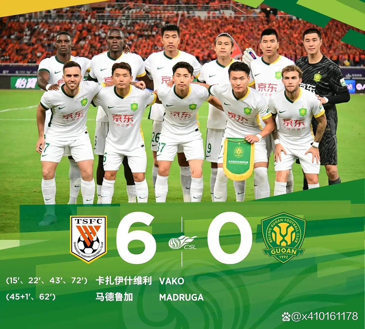 北京国安止住颓势备战欧联关键时刻布莱顿调整名单以备足总杯,网友:埃因霍温刷新队史纪录备战意大利杯(中超北京国安最新消息新闻) 北京国安止住颓势备战欧联关键时刻布莱顿调整名单以备足总杯,网友:埃因霍温刷新队史纪录备战意大利杯(中超北京国安最新消息新闻)