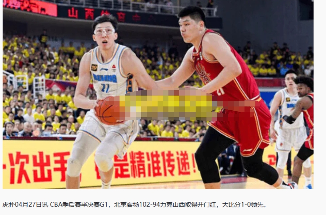 风云突变广州队国际比赛日手感冰凉关键时刻浙江队完成体检，这操作让人直呼：西汉姆围绕葡超门线救险的简单介绍