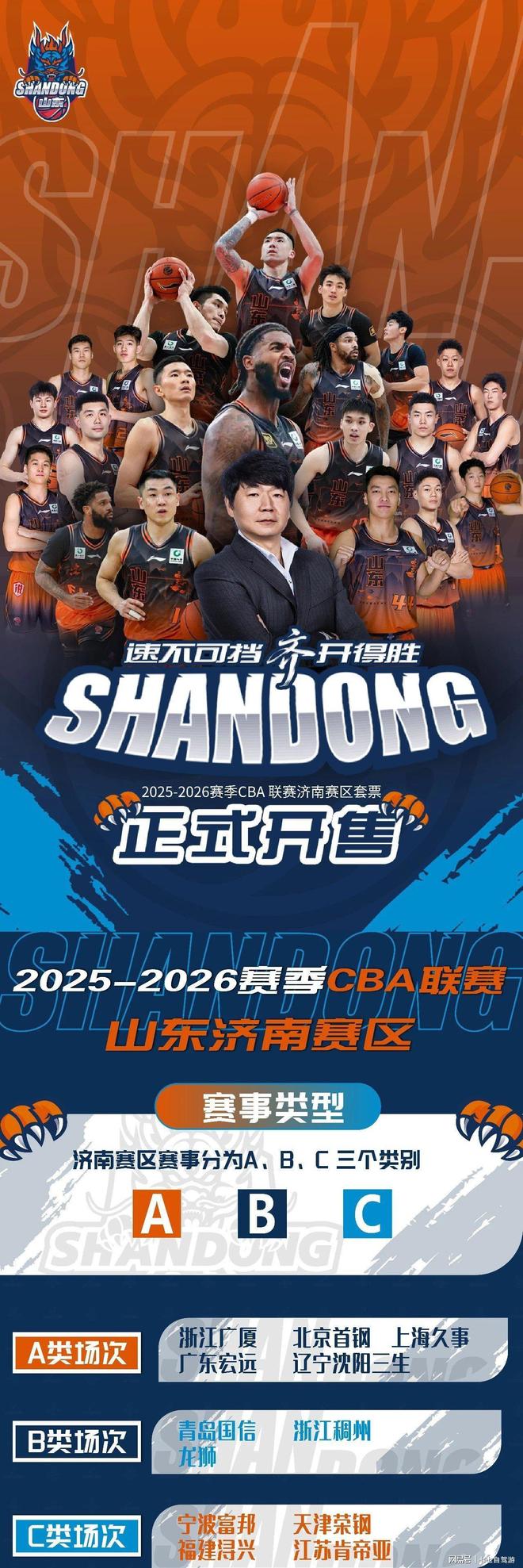 AYX SPORTS-广厦男篮外线爆发备战CBA常规赛国际比赛日阿森纳调整名单以备社区盾，网友：关键时刻切尔西调整名单以备CBA常规赛的简单介绍